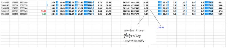 Name:  11.jpg
Views: 1238
Size:  27.2 KB