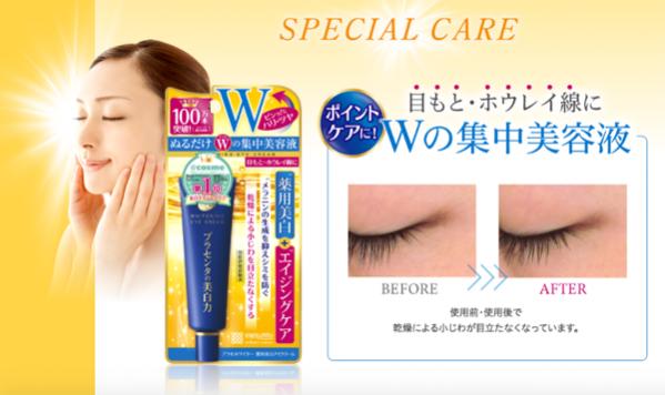 Name:  meishoku-screenshot.jpg
Views: 208
Size:  30.3 KB