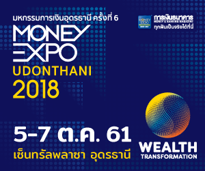 Name:  Banner-Udon-2018_300x250_v2.png
Views: 63
Size:  65.9 KB