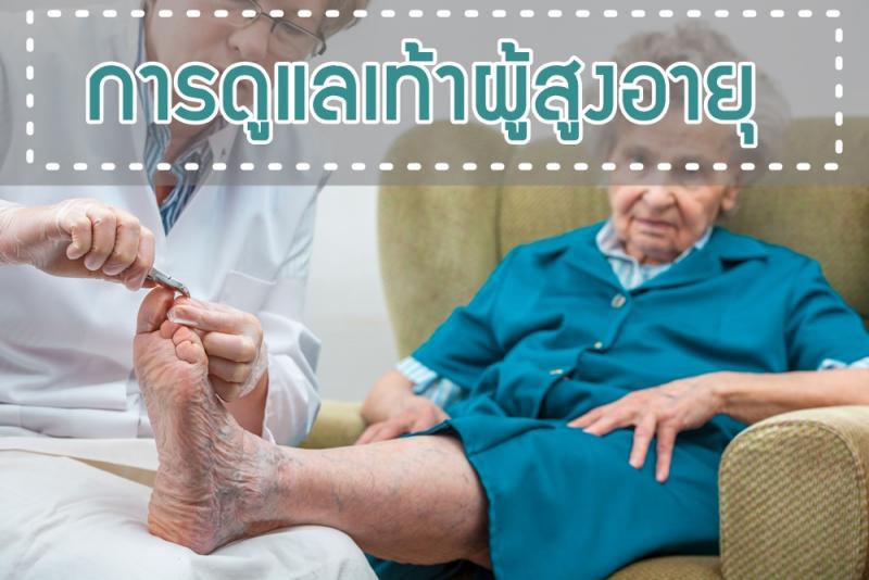 Name:  newscms_thaihealth_c_cehjlnry1389.jpg
Views: 570
Size:  53.9 KB