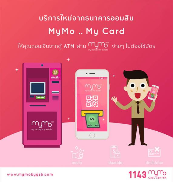 Name:  AW_MYMO_MYMO-MY-CARD_TUTORIAL-03-03-2017-1-1.jpg
Views: 188
Size:  35.4 KB