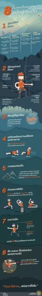 Name:  INFOTH_week4-01-1-e1492665366777.jpg
Views: 101
Size:  10.9 KB