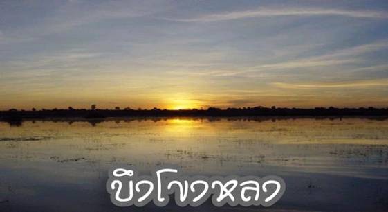 Name:  reviewthaitravel_12013_08_19_22_14_50.jpg
Views: 109
Size:  25.8 KB
