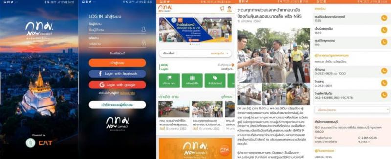 Name:  bkk-connect-bangkok-connect-07-1024x418.jpg
Views: 118
Size:  45.9 KB