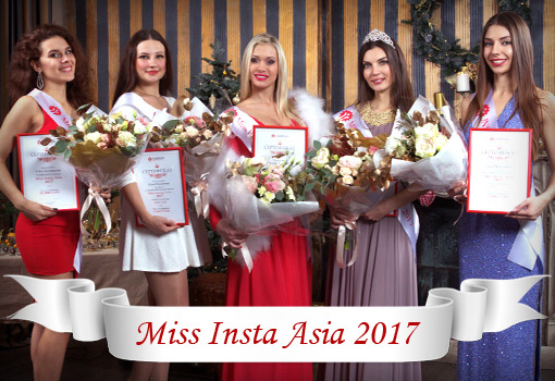 Name:  miss_insta_2017_510x350_en_1.jpg
Views: 1153
Size:  92.5 KB