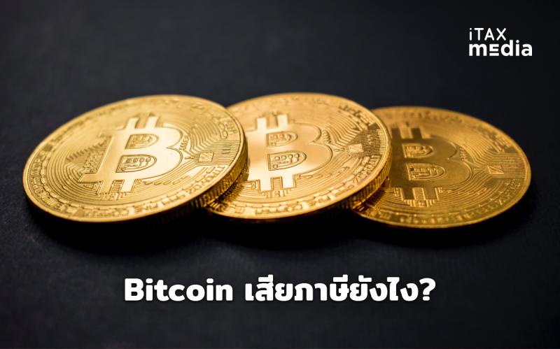 Name:  bitcoin.jpg
Views: 97
Size:  42.0 KB