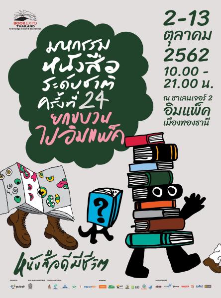Name:  21087.jpg
Views: 124
Size:  52.6 KB