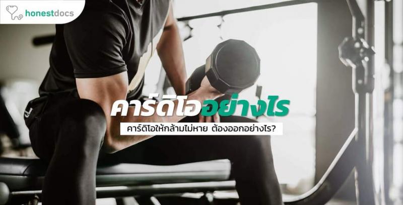 Name:  did-cardio-really-lose-his-muscle.jpg
Views: 119
Size:  39.4 KB