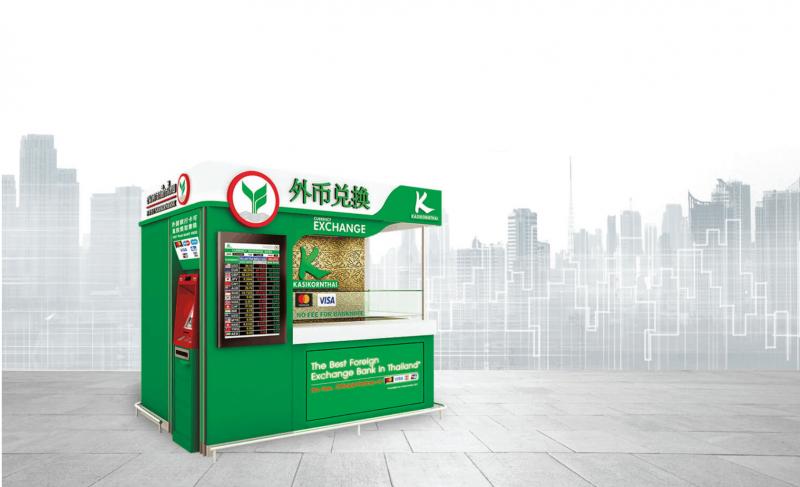 Name:  Kbank-Exchange.jpg
Views: 87
Size:  37.6 KB