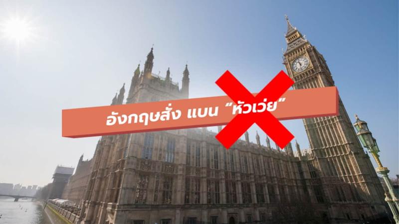 Name:  uk-ban-huawei-2.jpg
Views: 567
Size:  38.8 KB