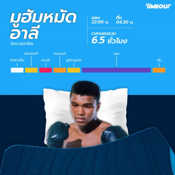Name:  4_SLEEP-100.jpg
Views: 509
Size:  33.8 KB