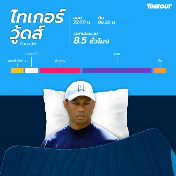 Name:  8_SLEEP-100.jpg
Views: 524
Size:  31.5 KB