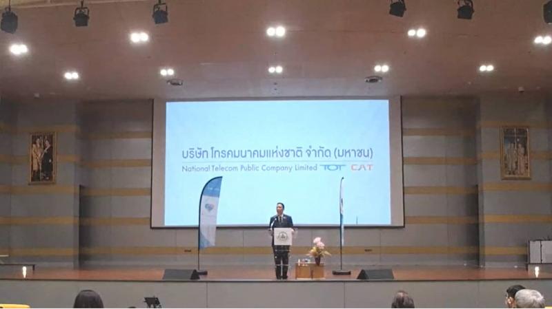Name:  national-telecom-nt-start-07-jan-2021-d.jpg
Views: 401
Size:  30.6 KB