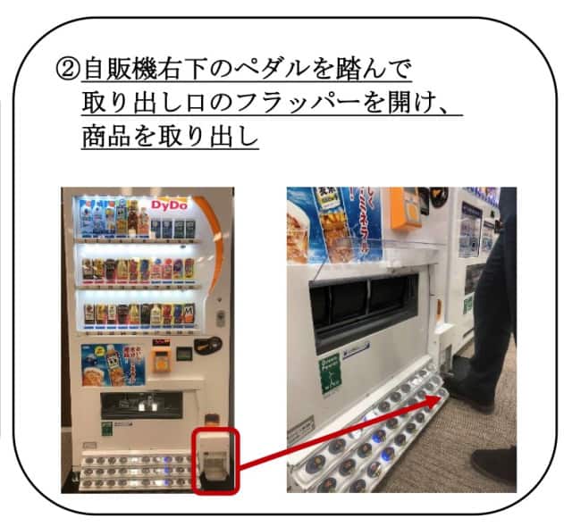 Name:  vending-machine-japan-during-covid19-e.jpg
Views: 441
Size:  36.4 KB