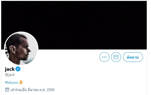 Name:  jack-dorsey-bitcoin-clock-house-d.jpg
Views: 188
Size:  13.2 KB