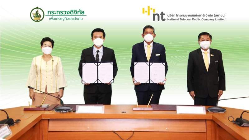 Name:  NT-manages-Thaicom-after-expires-c.jpg
Views: 197
Size:  36.8 KB