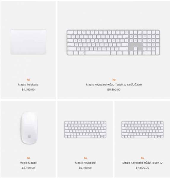 Name:  new-apple-magic-device-2021-c.jpg
Views: 204
Size:  19.1 KB