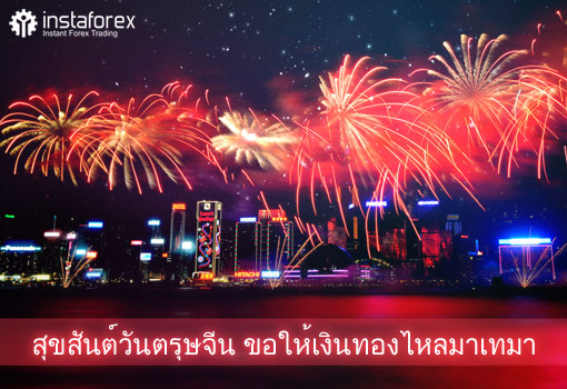 Name:  chinese_new_year_510_350_th.jpg
Views: 1032
Size:  72.2 KB