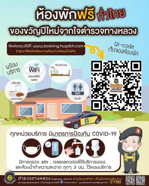 Name:  free-accommodation-booking-highway-police-service-c.jpg
Views: 204
Size:  55.1 KB