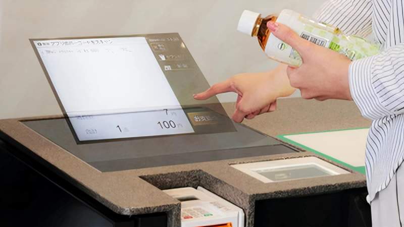 Name:  floating-pos-hologram-in-japan-c01.jpg
Views: 161
Size:  32.9 KB