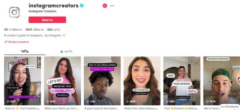 Name:  why-facebook-has-tiktok-now-c02-1.jpg
Views: 37756
Size:  32.1 KB