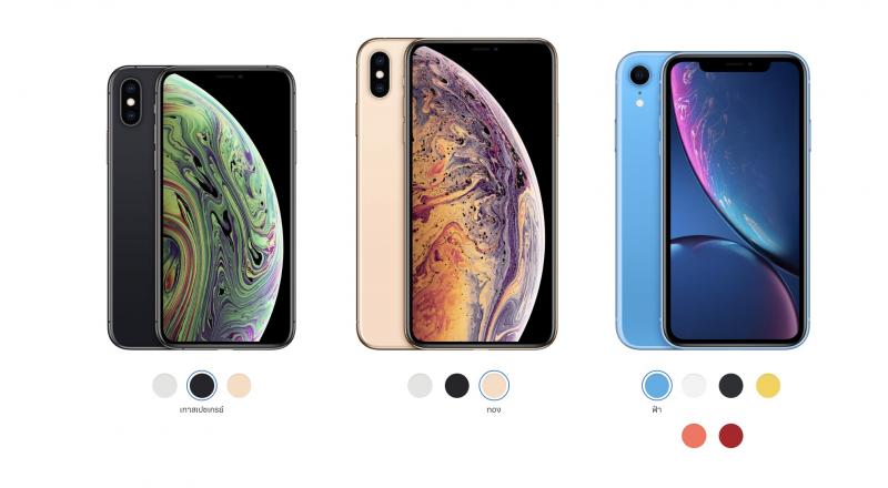 Name:  Compare-iPhone-XS-XS-Max-vs-iPhone-XR-SpecPhone.jpg
Views: 32
Size:  37.8 KB