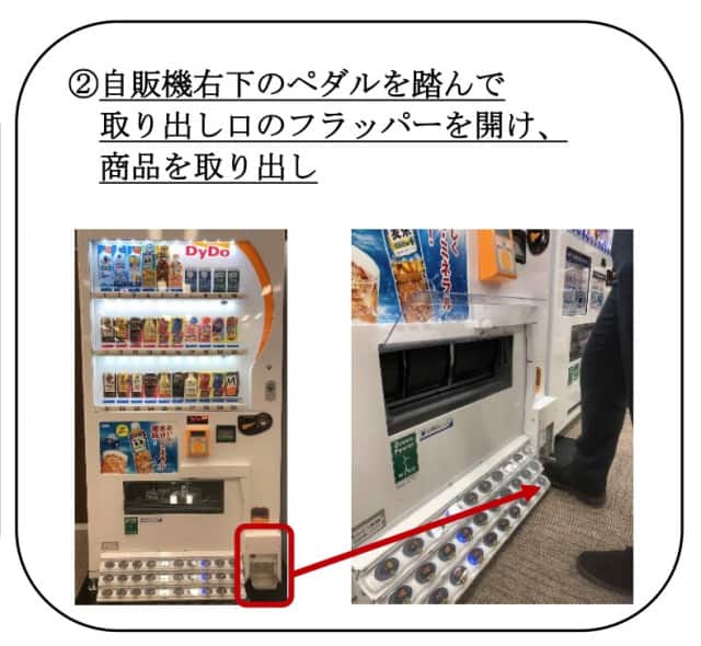 Name:  vending-machine-japan-during-covid19-e.jpg
Views: 265
Size:  36.4 KB
